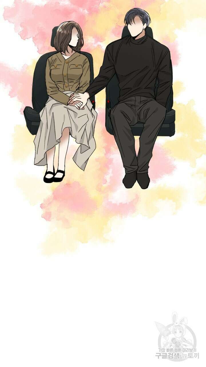 절대우위 34화 21