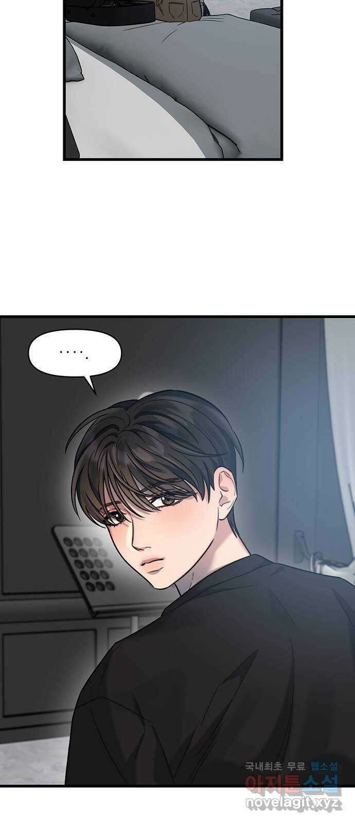우아한 욕망 18화 30