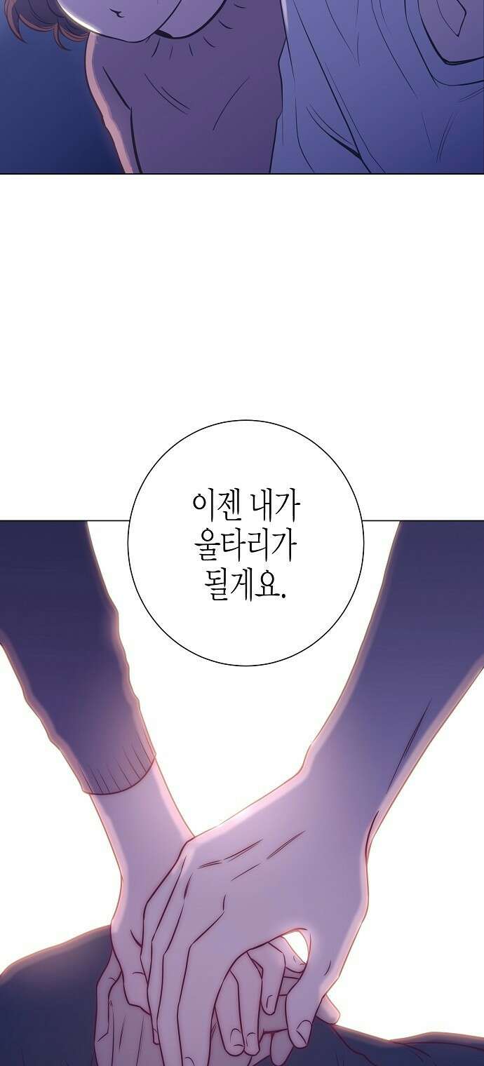 영업 천재가 되었다 2화 2