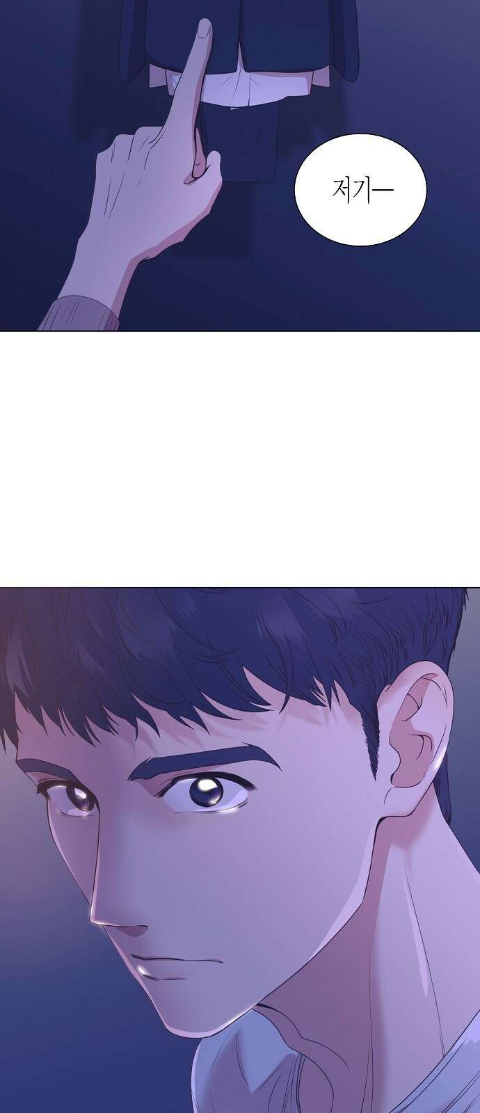 영업 천재가 되었다 2화 5