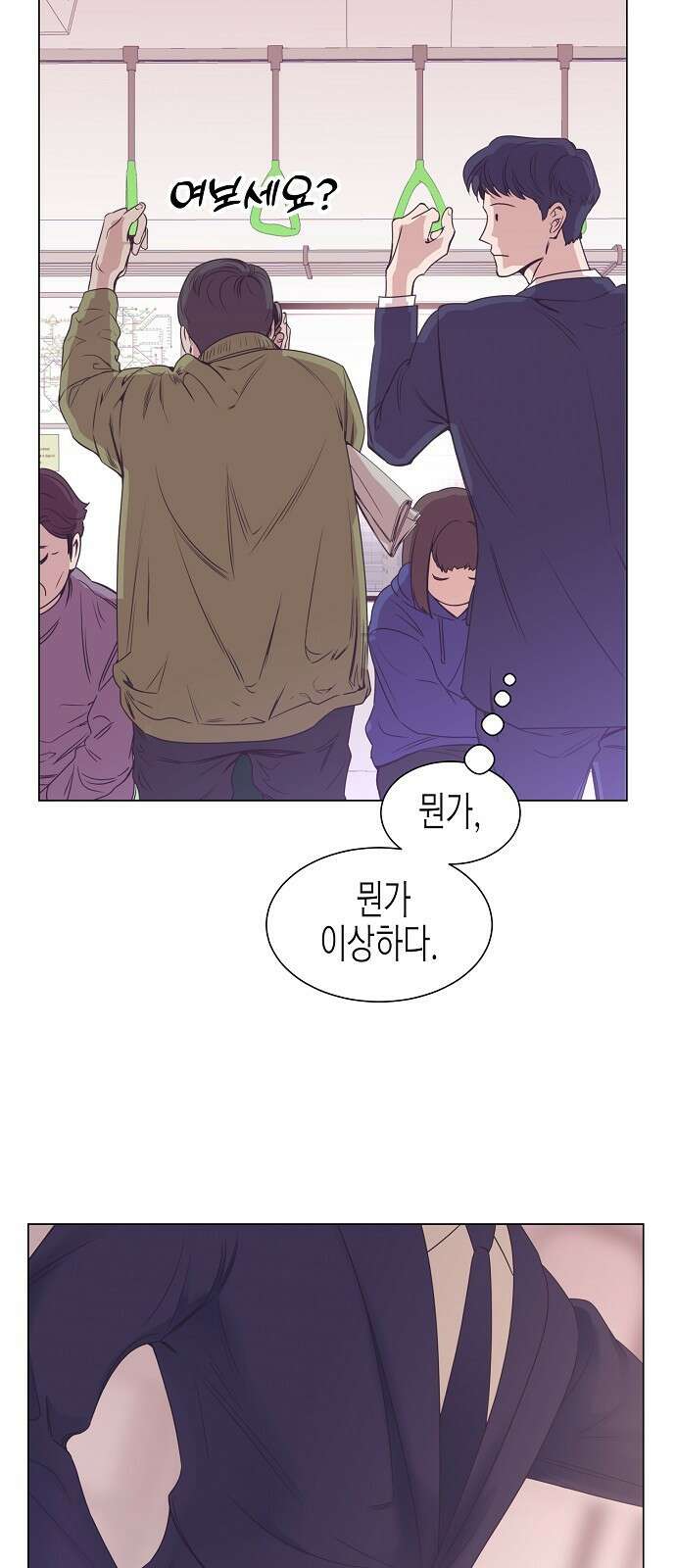 영업 천재가 되었다 2화 9
