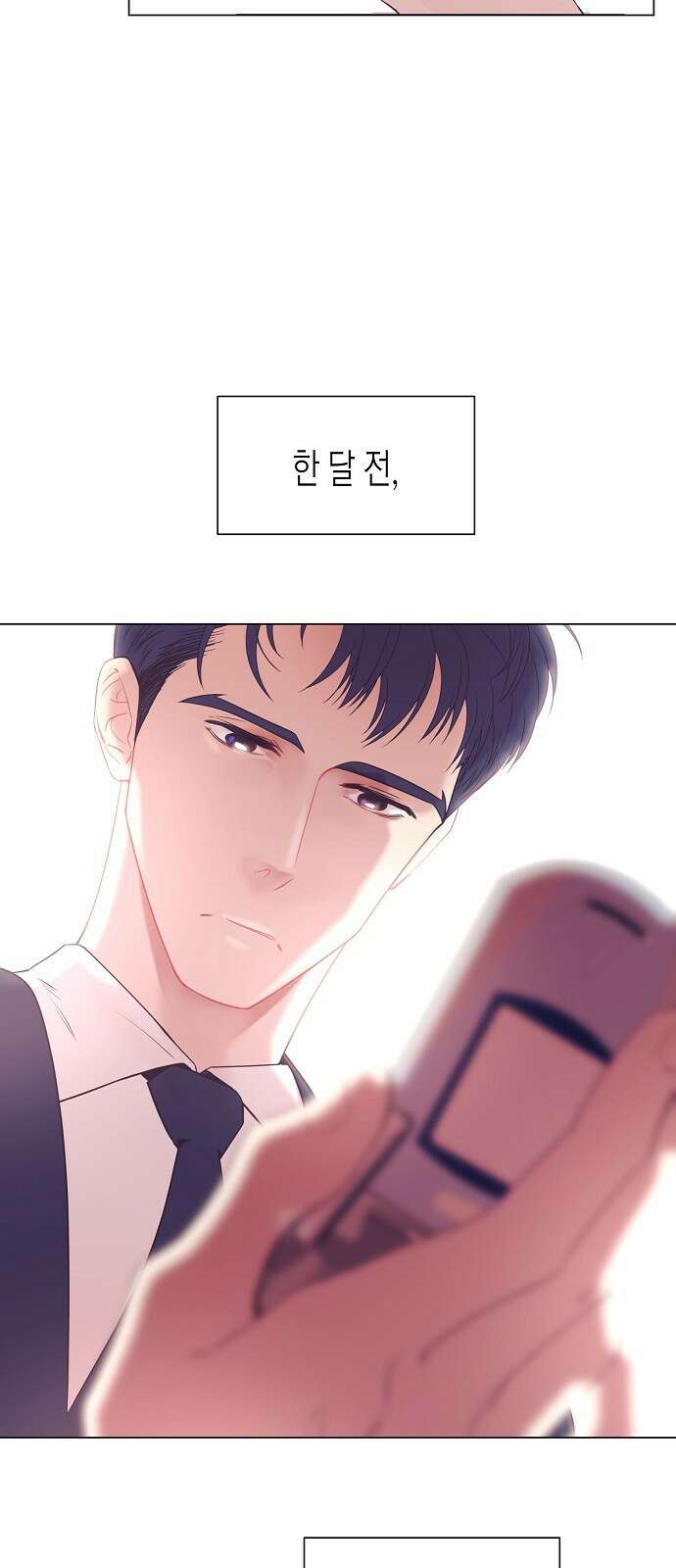 영업 천재가 되었다 2화 11