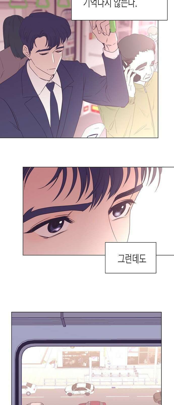영업 천재가 되었다 2화 17
