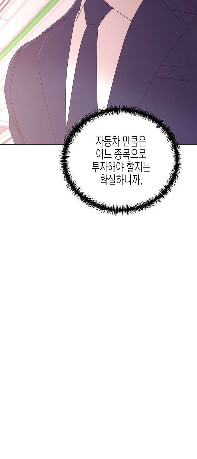 영업 천재가 되었다 2화 19