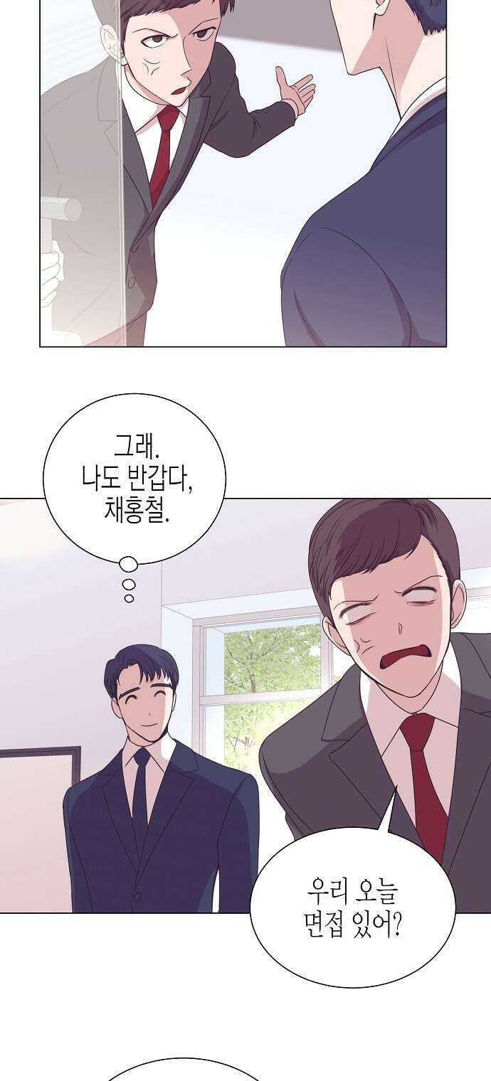 영업 천재가 되었다 2화 22