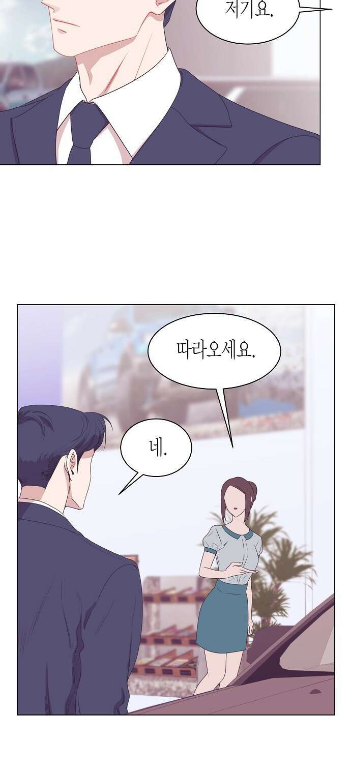 영업 천재가 되었다 2화 32