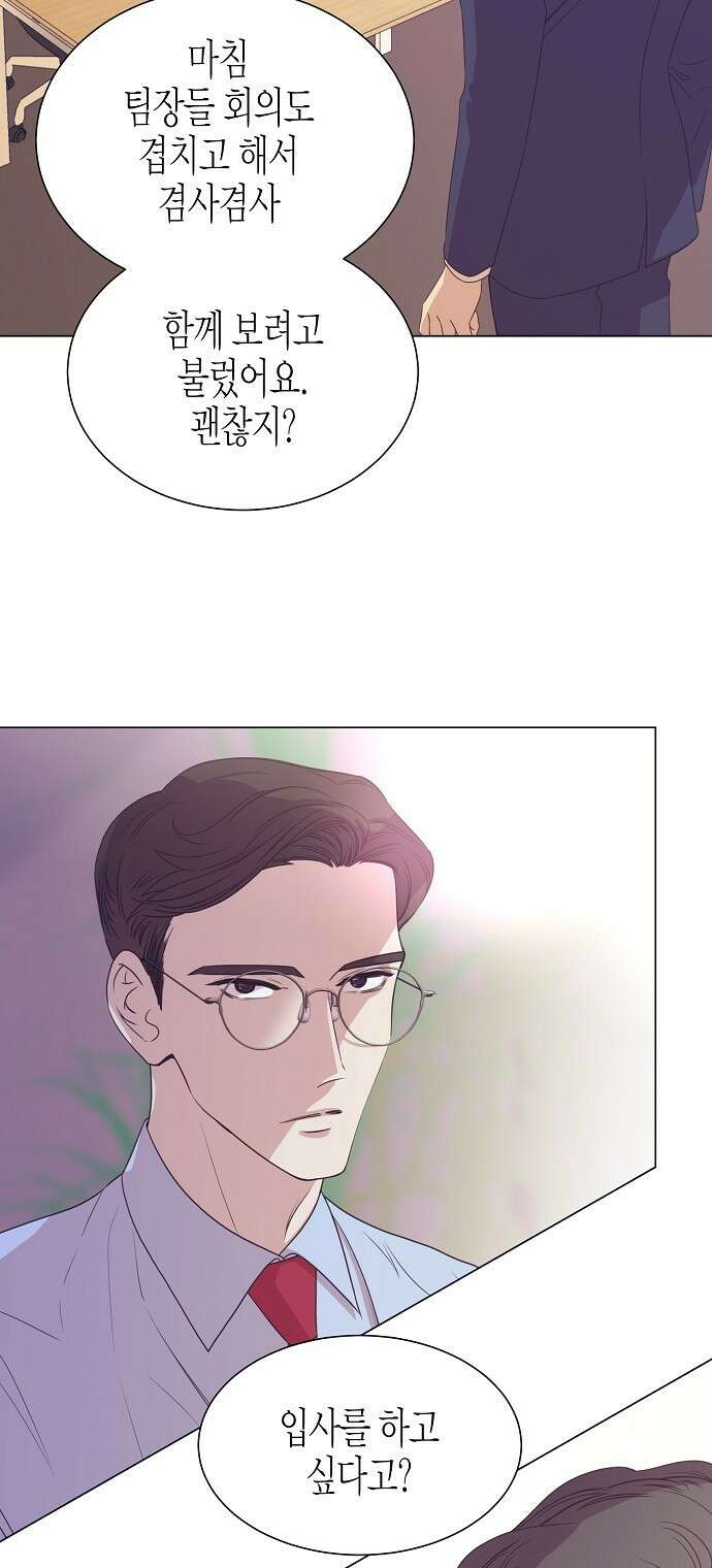 영업 천재가 되었다 2화 38