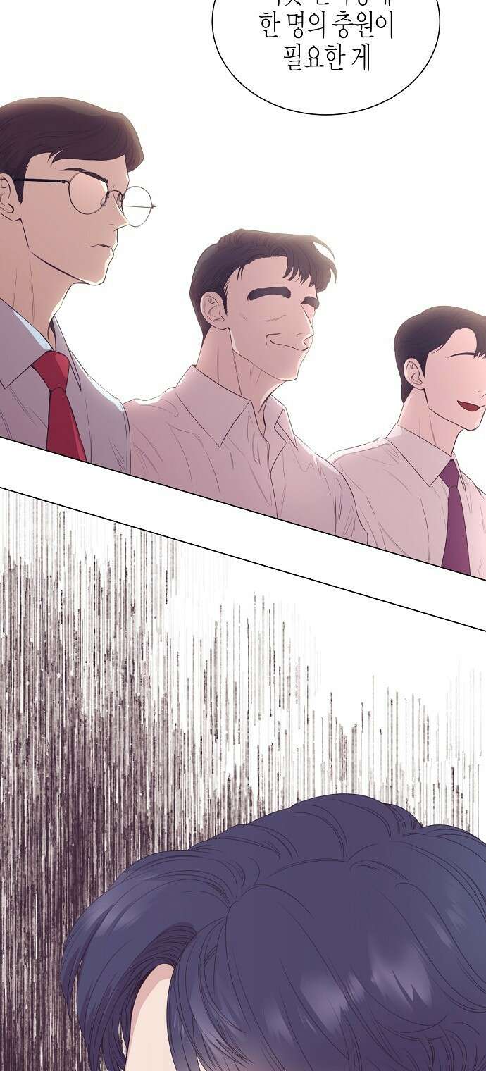 영업 천재가 되었다 2화 54
