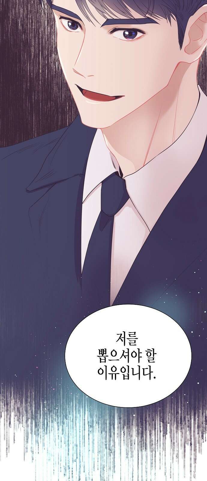 영업 천재가 되었다 2화 55