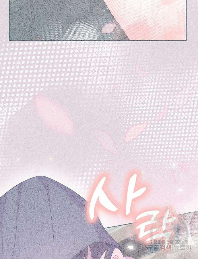이혼 3초컷 완료해드림 10화 2
