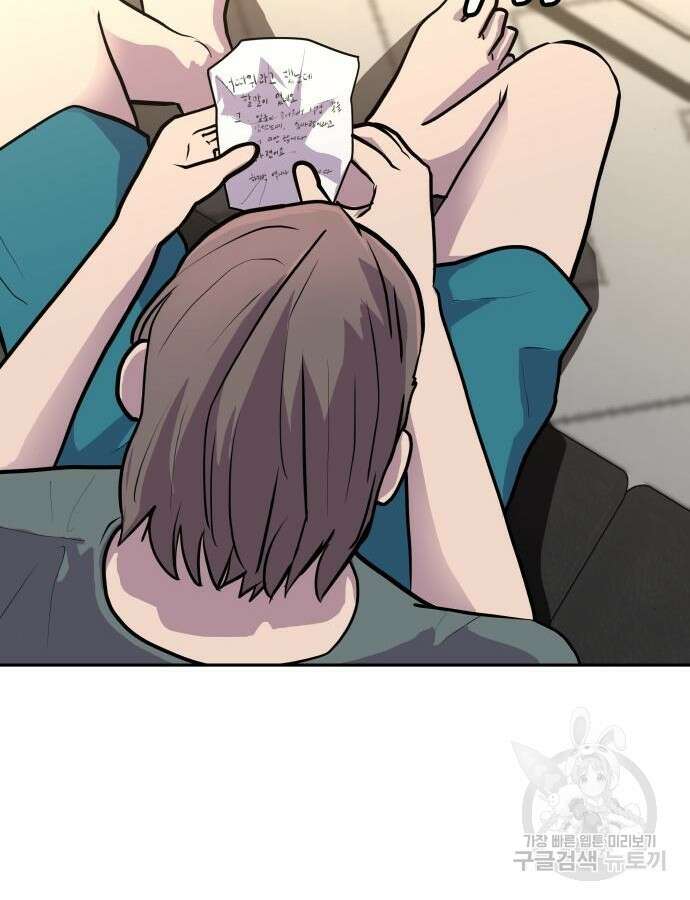 더 휠 8화 5