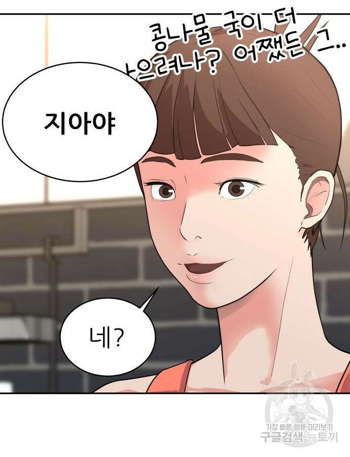 더 휠 8화 10
