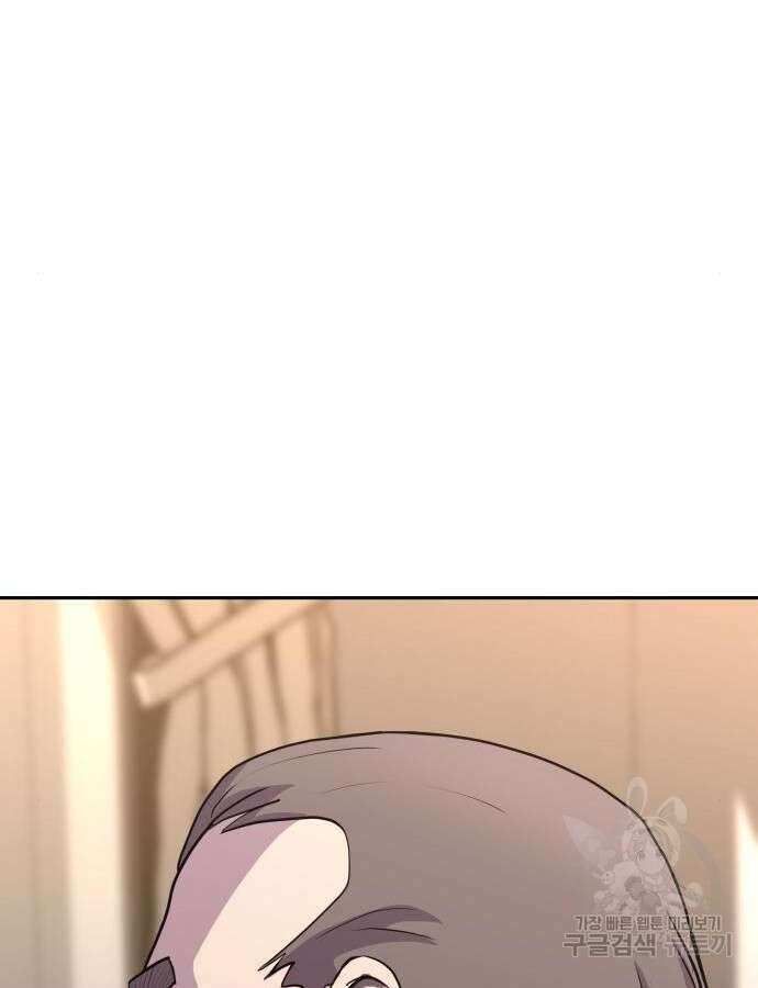 더 휠 8화 11