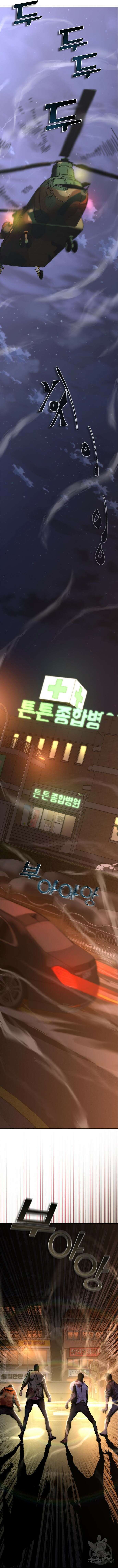 좀비묵시록 82-08 22화 20