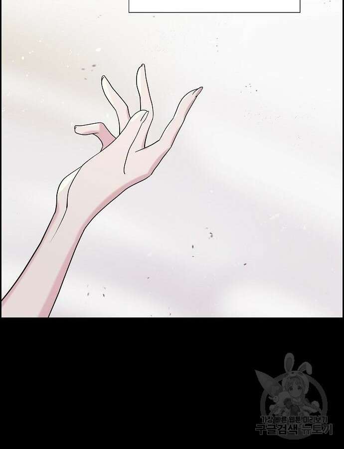 악당의 끝은 선택이 아니다 23화 16