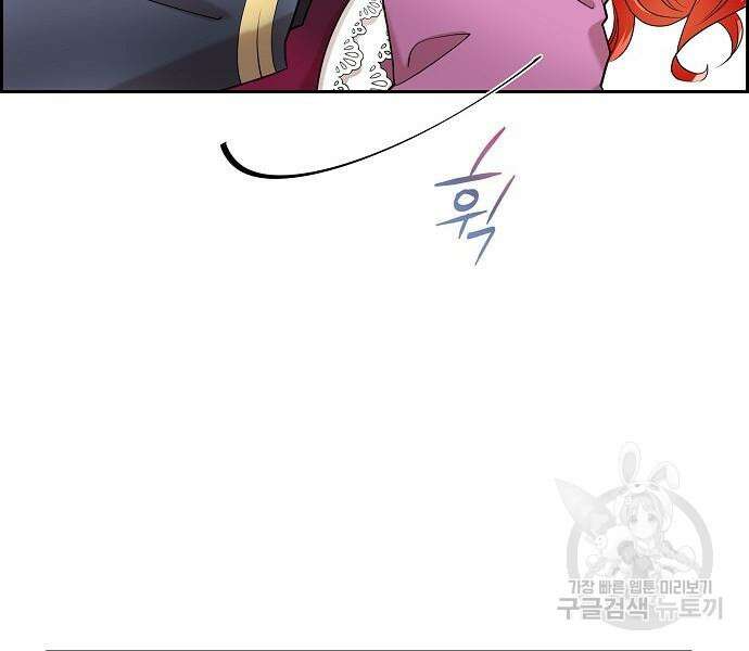 악당의 끝은 선택이 아니다 25화 19