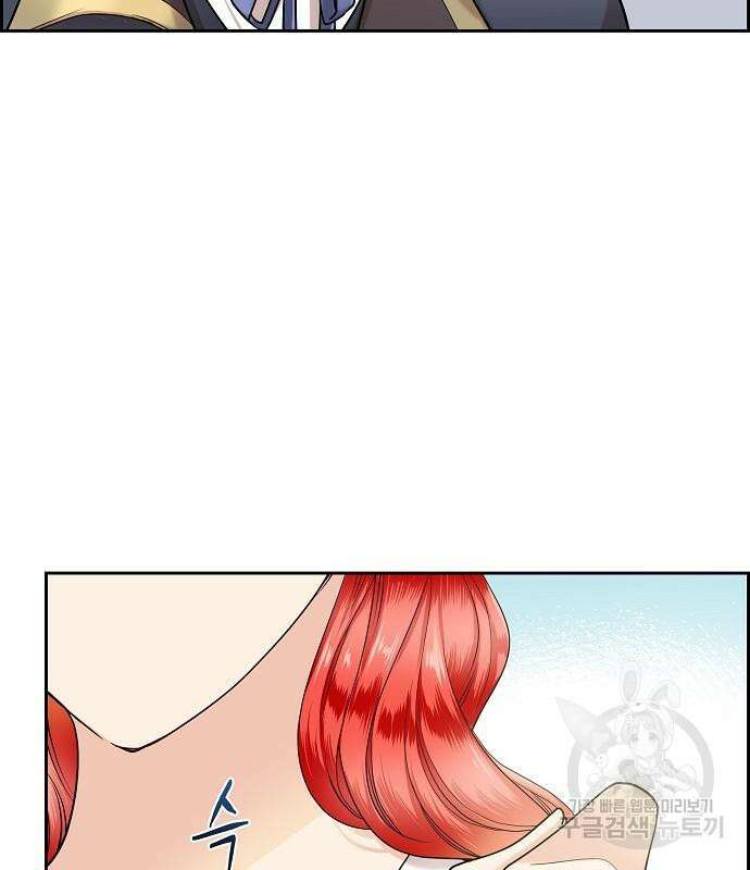 악당의 끝은 선택이 아니다 25화 23