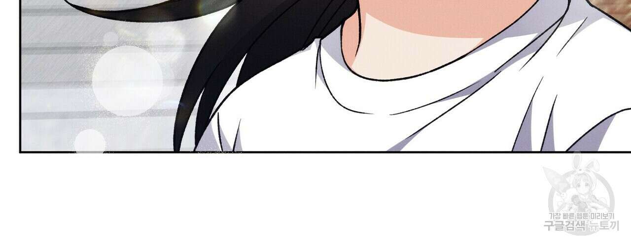집에 가는 길에 USB를 주웠다 41화 136
