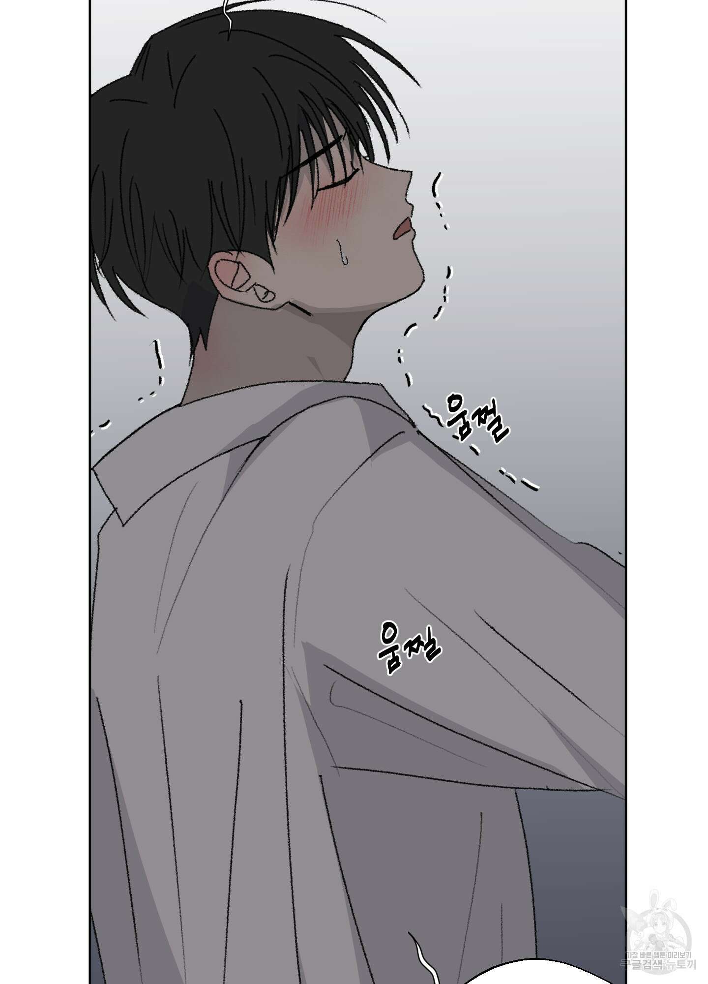 행방불명 로맨스 13화 57