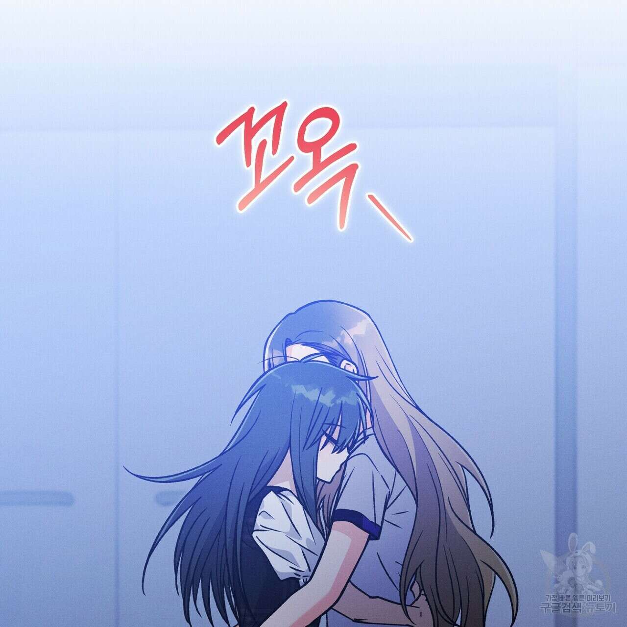 집에 가는 길에 USB를 주웠다 60화(완결) 7