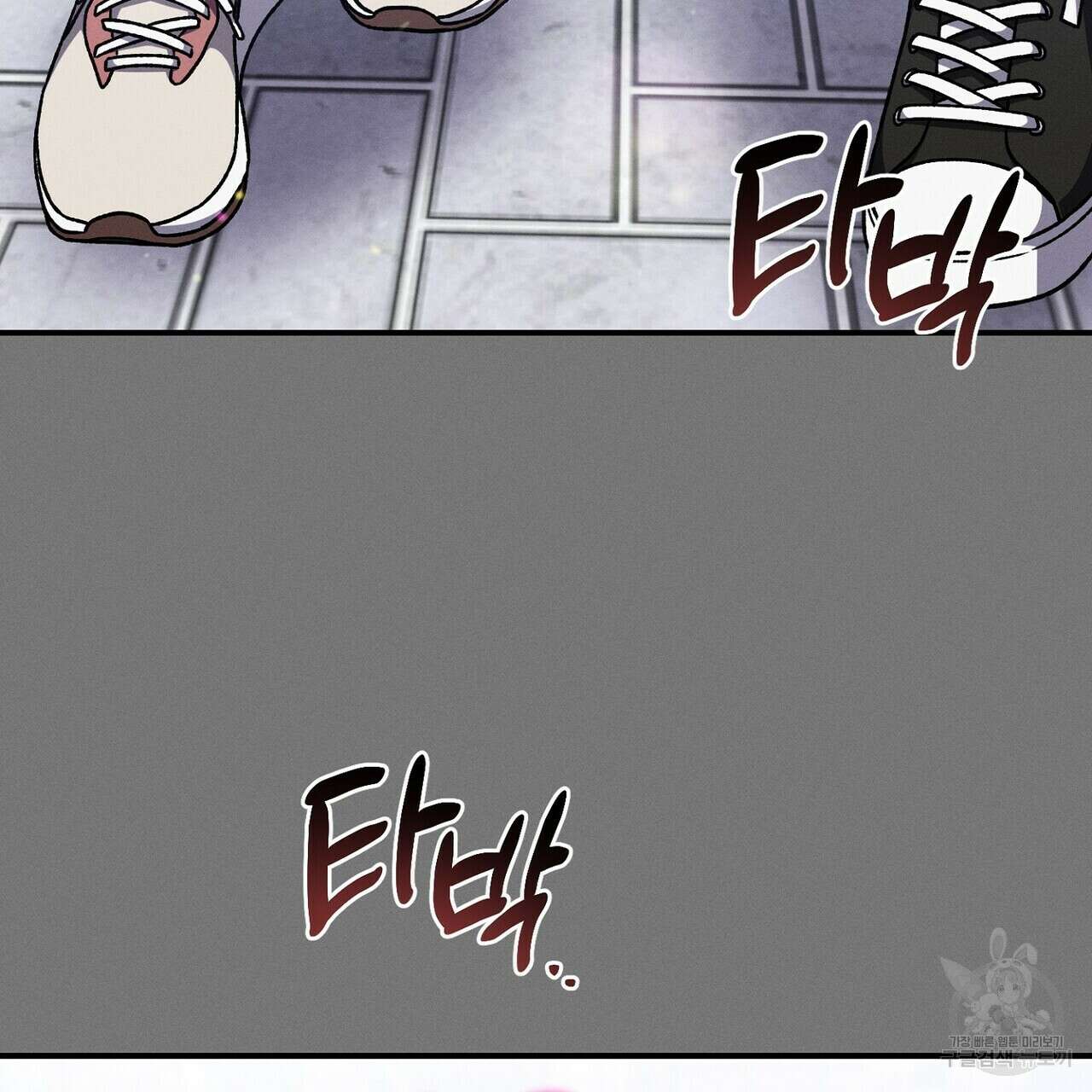 집에 가는 길에 USB를 주웠다 60화(완결) 69