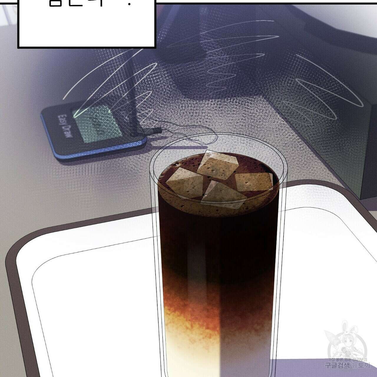 집에 가는 길에 USB를 주웠다 60화(완결) 137