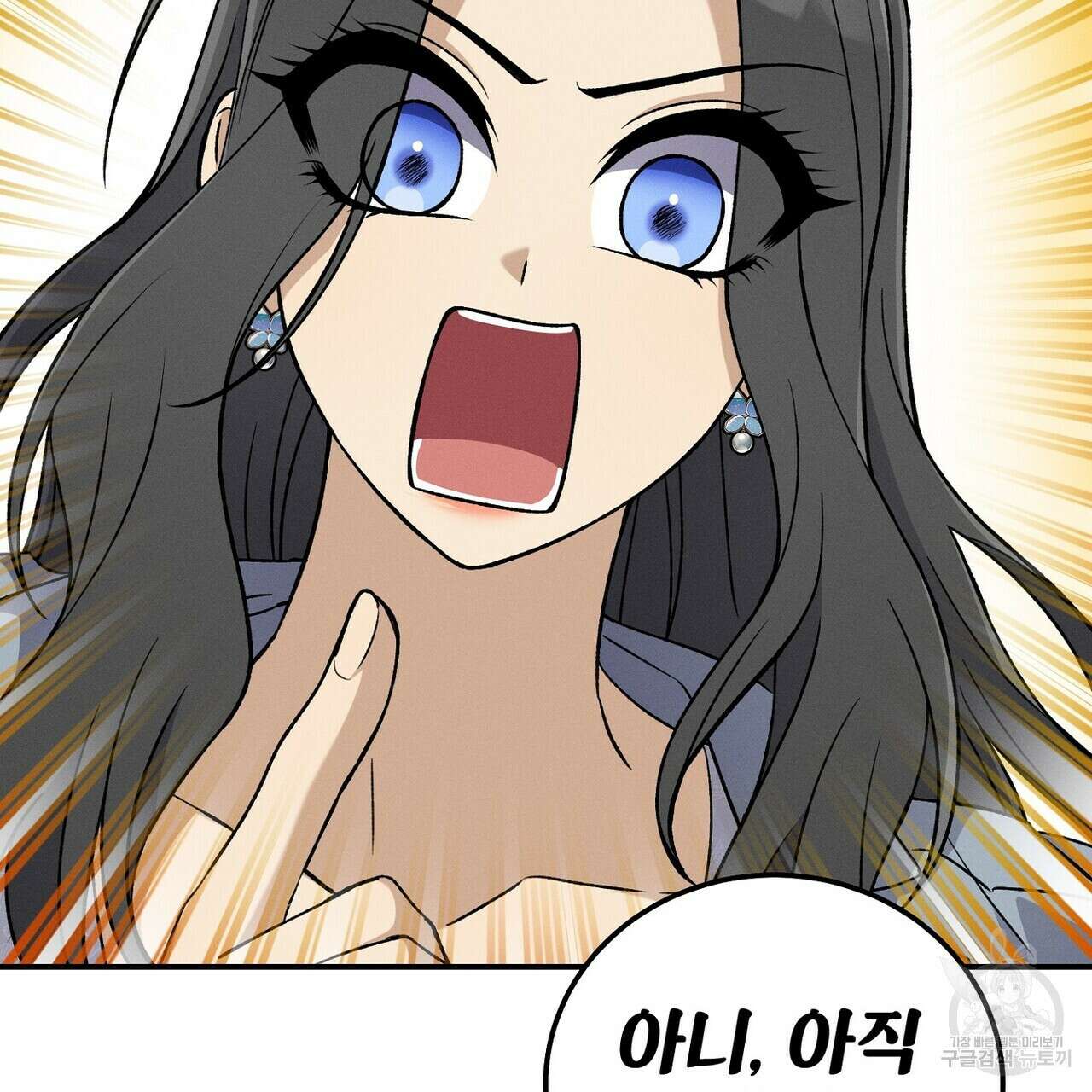 집에 가는 길에 USB를 주웠다 60화(완결) 169