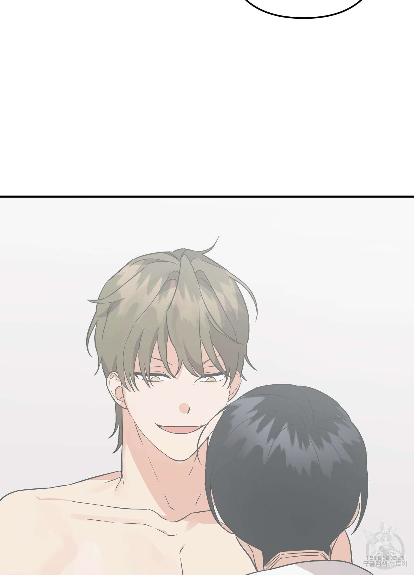 나의 망한 XXX 74화 27