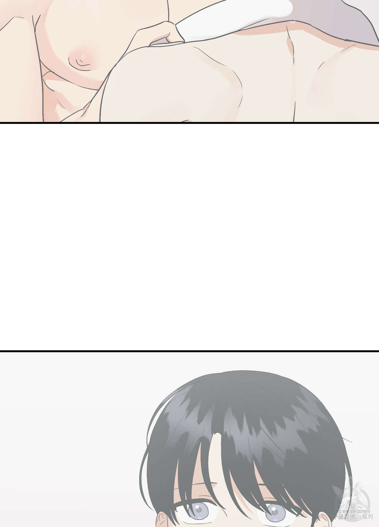 나의 망한 XXX 74화 28