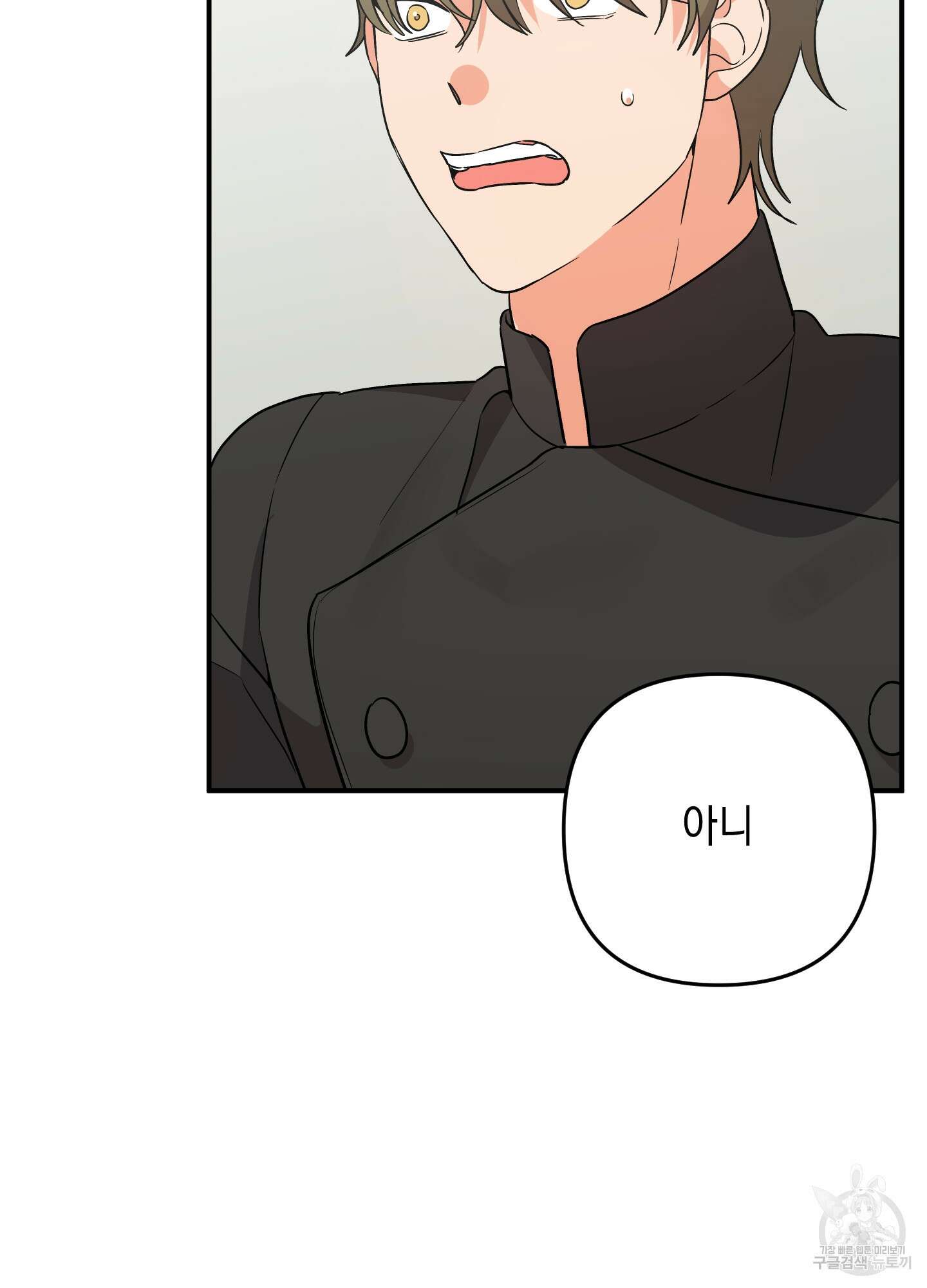 나의 망한 XXX 74화 35