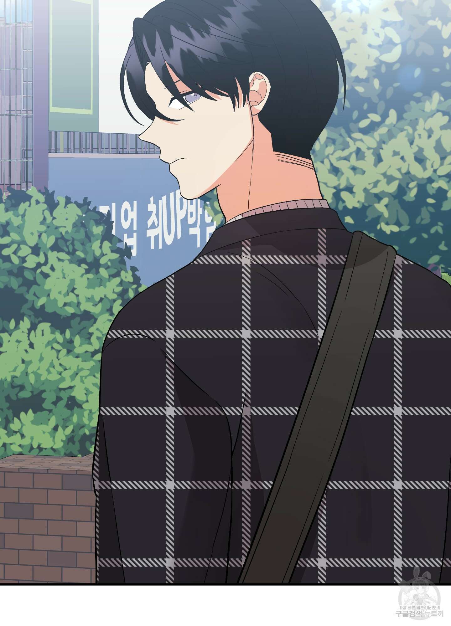 나의 망한 XXX 74화 78