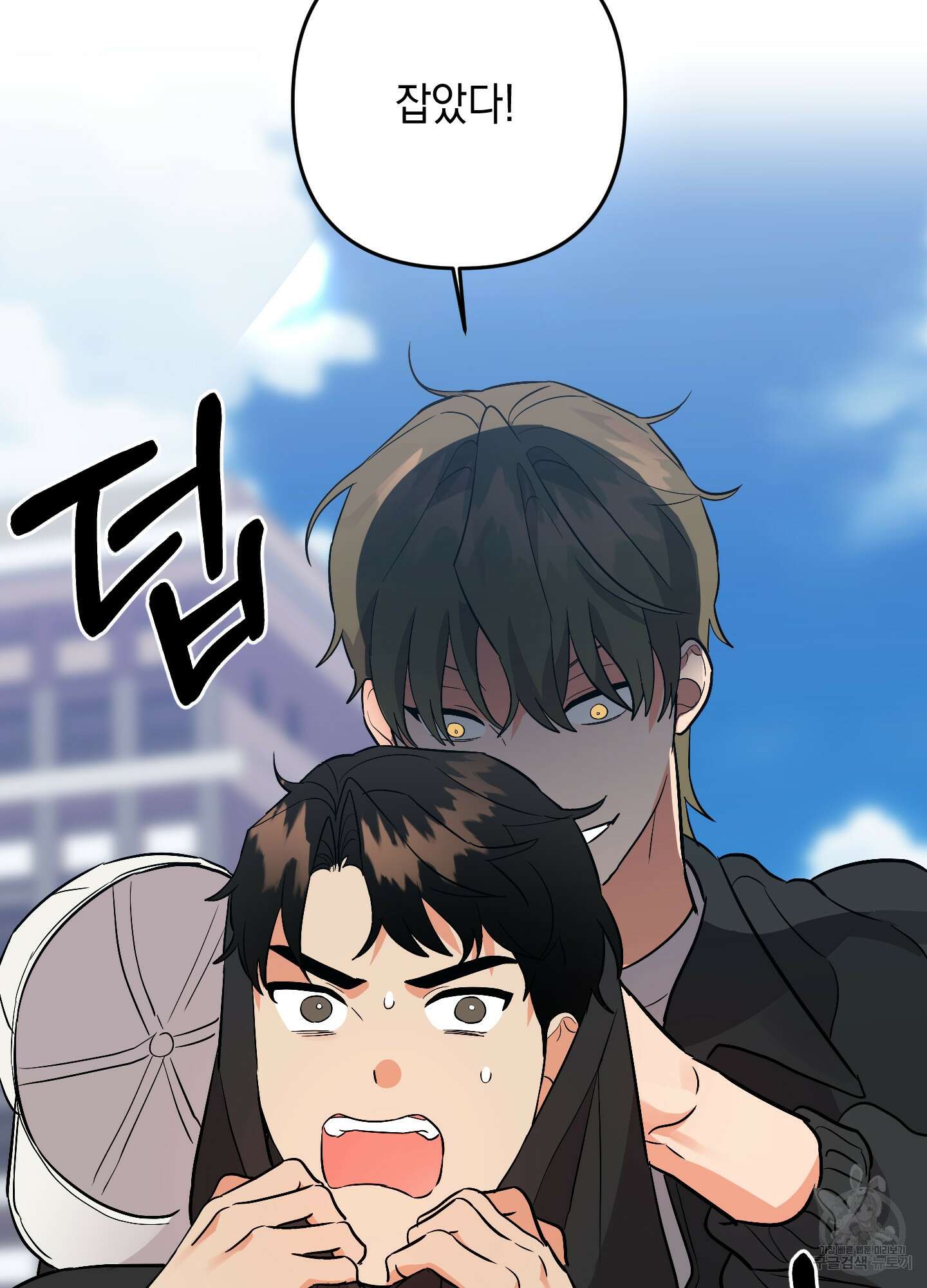 나의 망한 XXX 74화 99