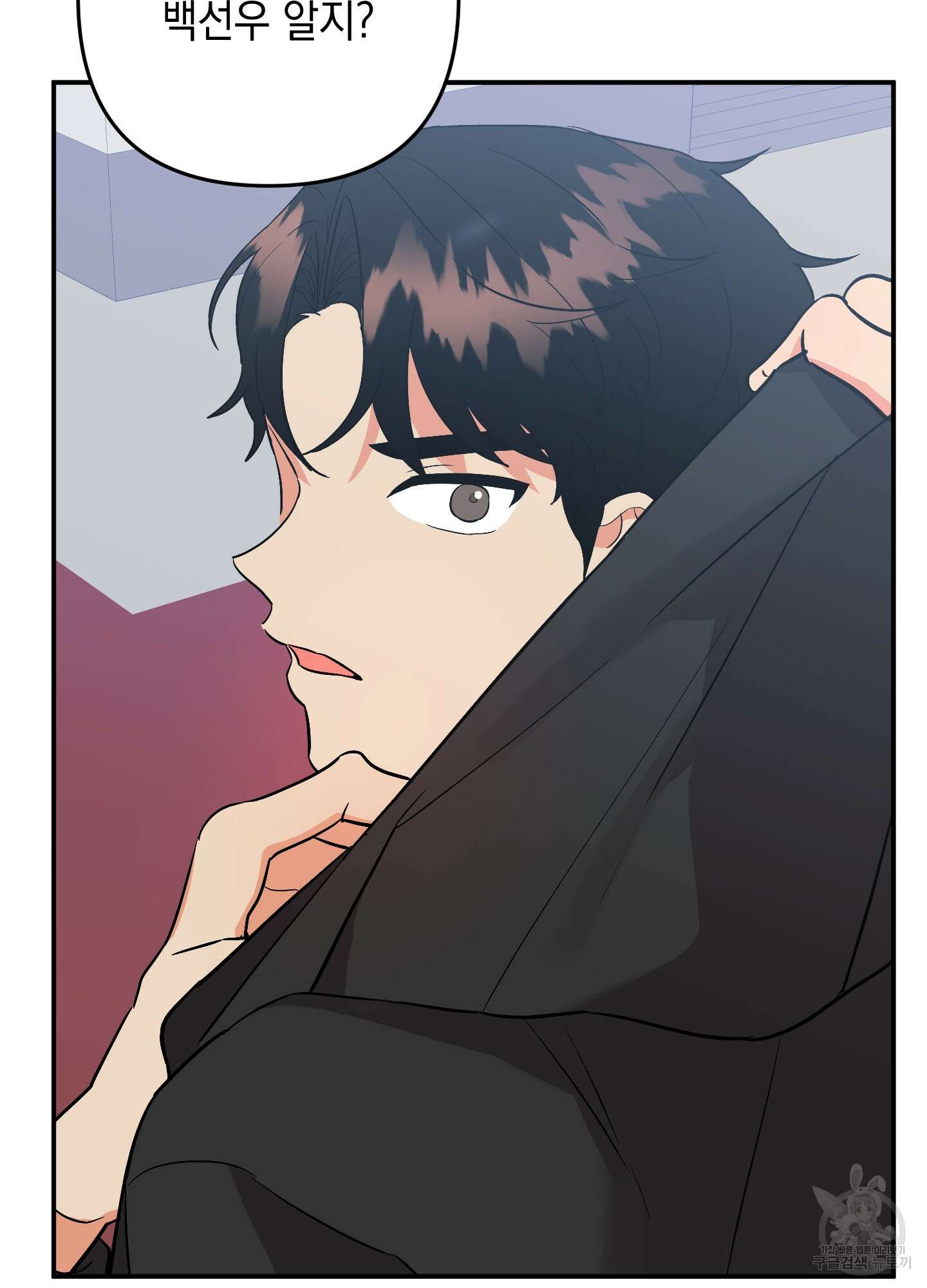 나의 망한 XXX 74화 101