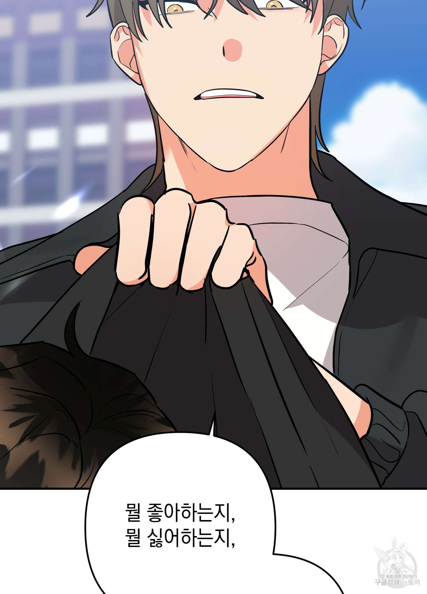 나의 망한 XXX 74화 103