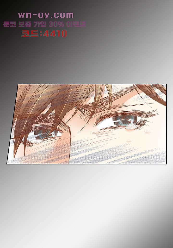 100의 그녀 76화 5
