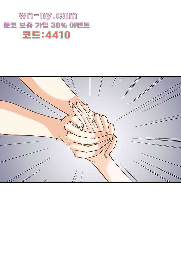 100의 그녀 76화 9