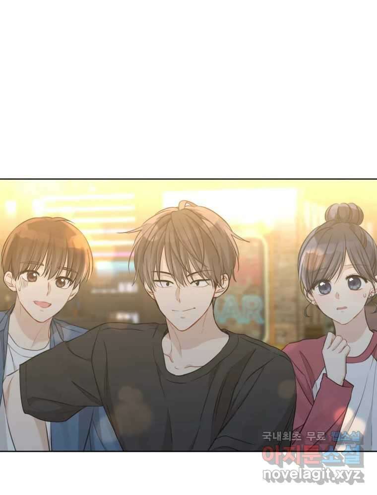 너를 만나다 외전 5화(完) 14
