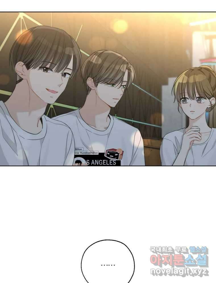너를 만나다 외전 5화(完) 15