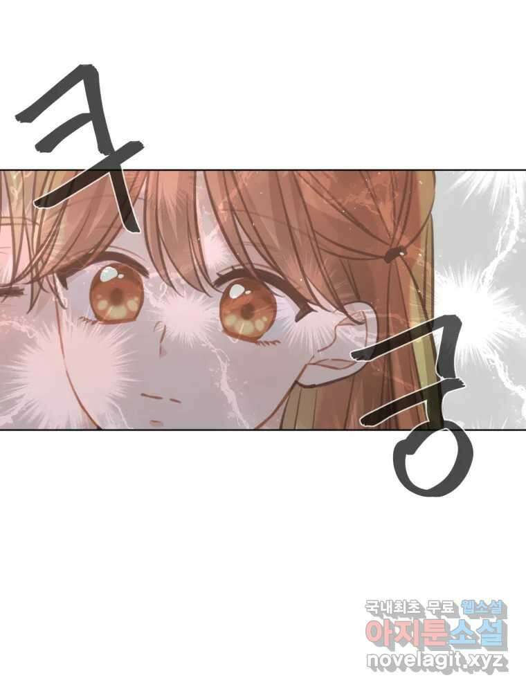 너를 만나다 외전 5화(完) 41