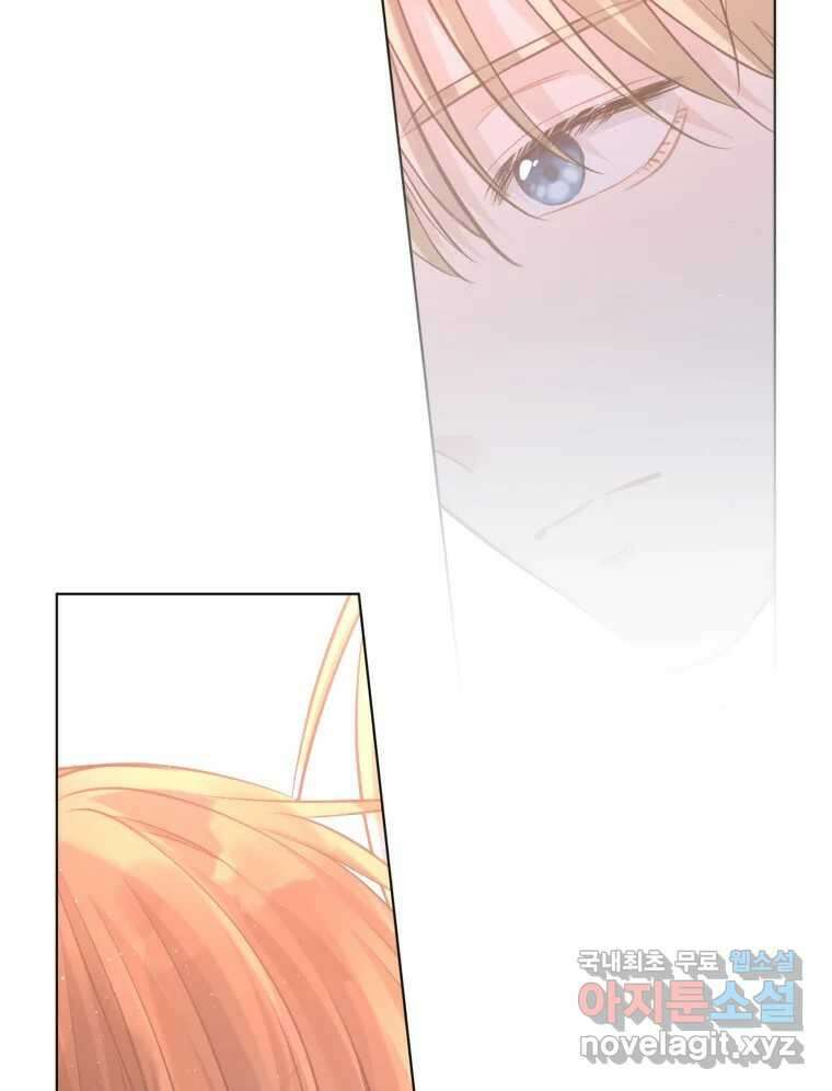 너를 만나다 외전 5화(完) 101