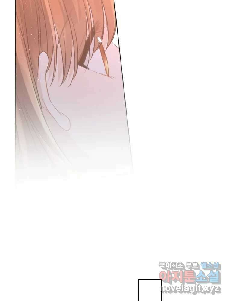 너를 만나다 외전 5화(完) 102
