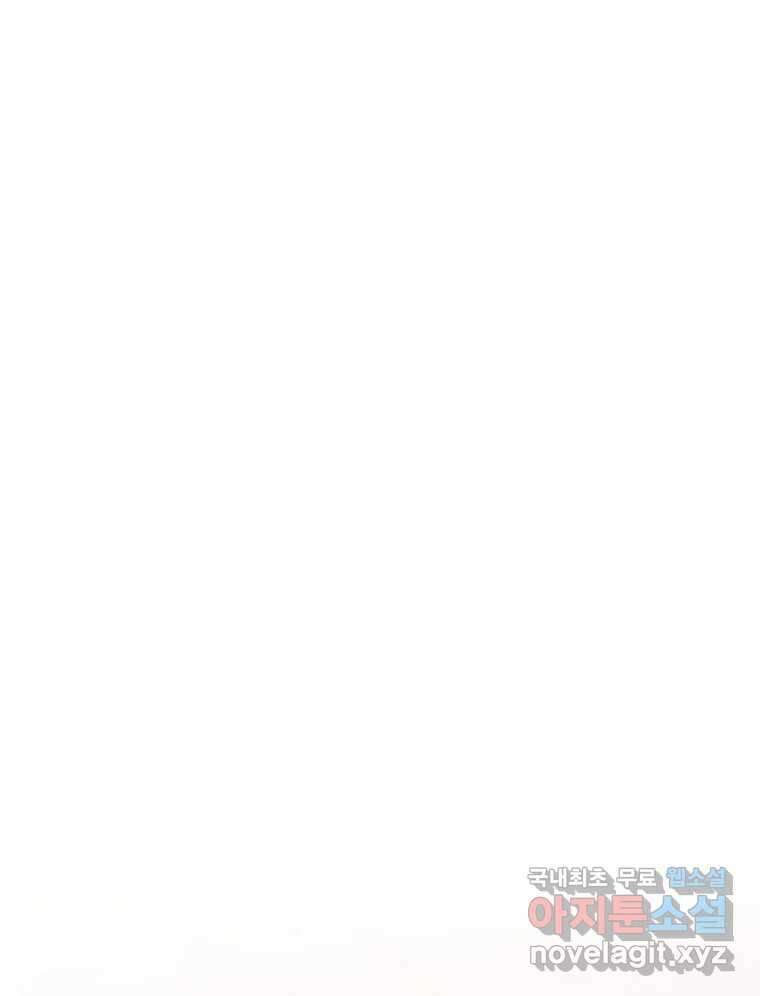 너를 만나다 외전 5화(完) 105