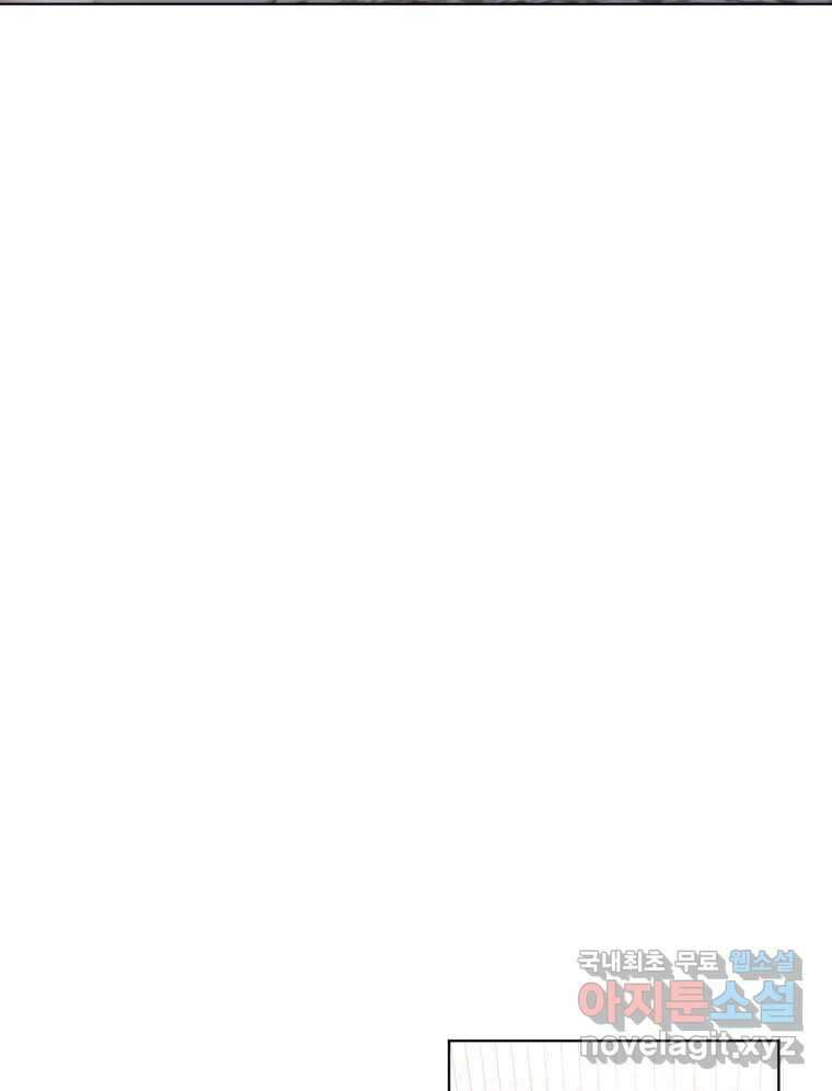 너를 만나다 외전 5화(完) 107