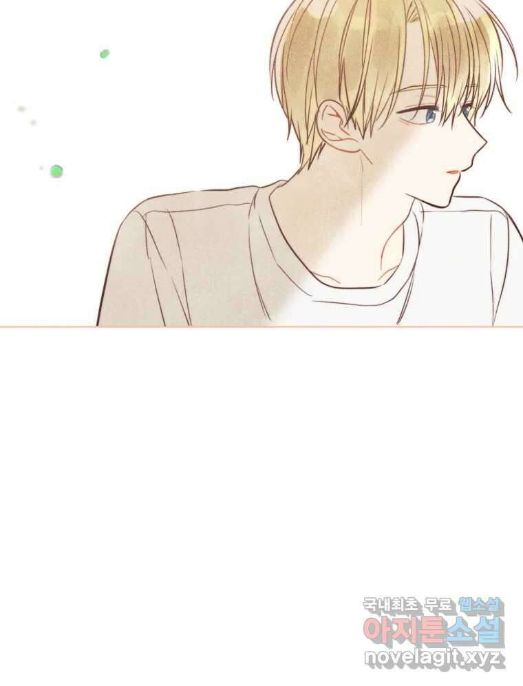 너를 만나다 외전 5화(完) 131