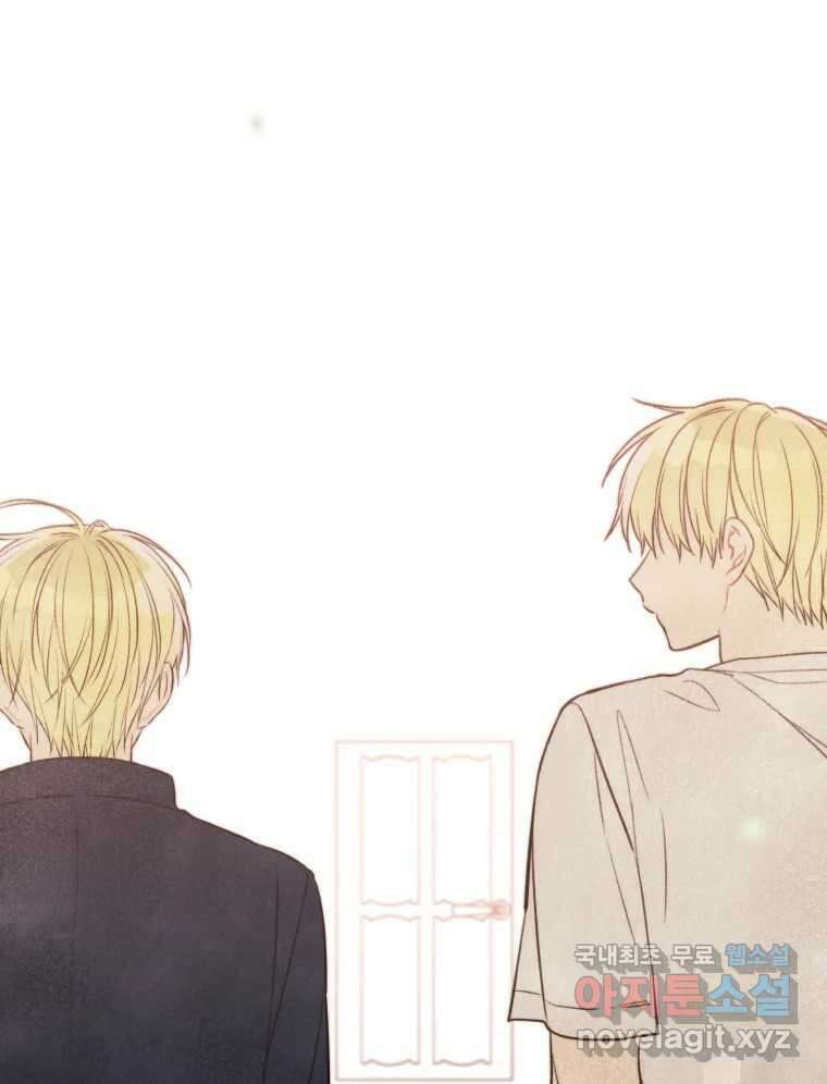 너를 만나다 외전 5화(完) 135