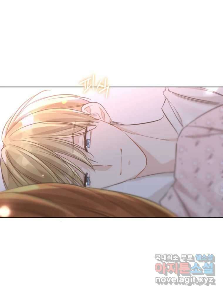너를 만나다 외전 5화(完) 149