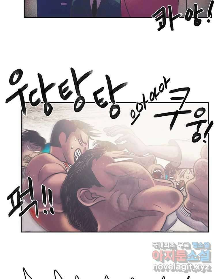대선비쇼에 어서오세요! 172화 13