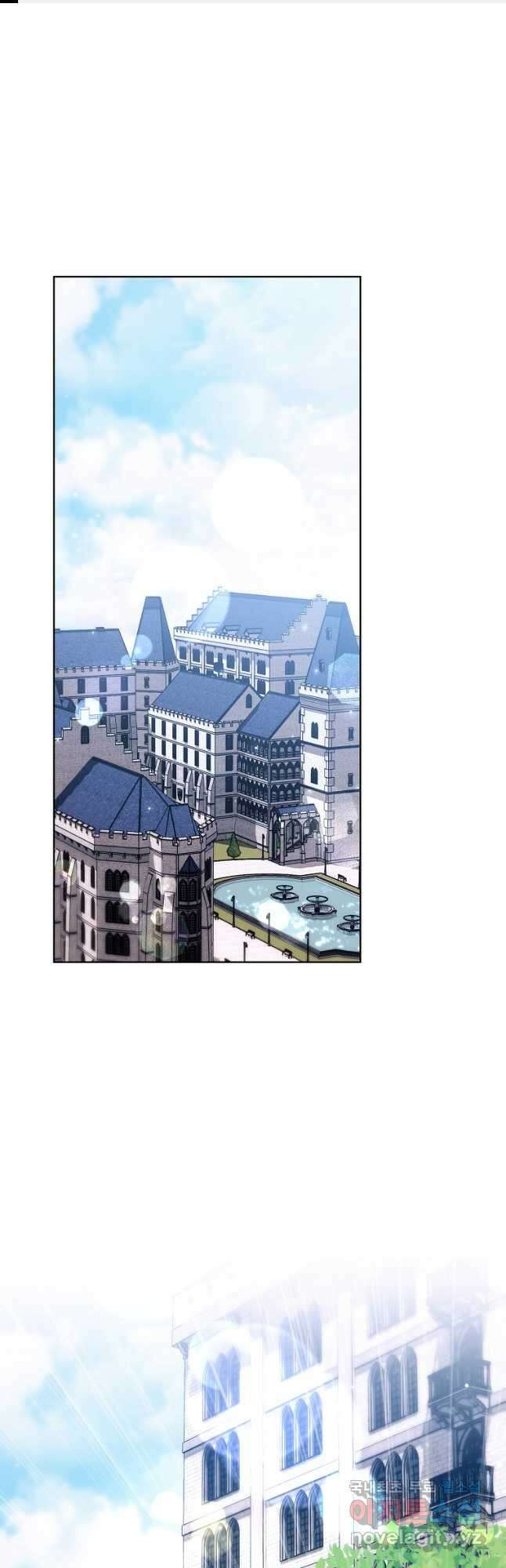 로열 셰프 영애님 115화 1