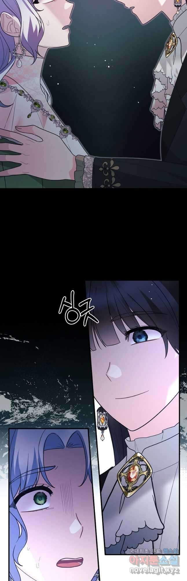 엔젤릭 레이디 161화 9