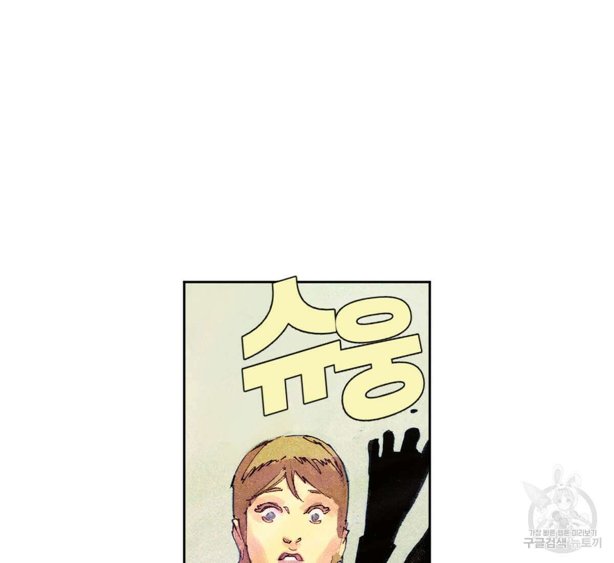 토르 175화 3
